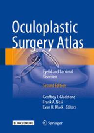 Occuloplastic surgery atlas