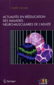 ACTUALITES EN REEDUCATION...